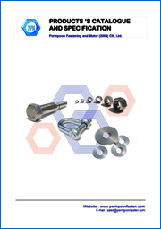 PFM 's Catalogue